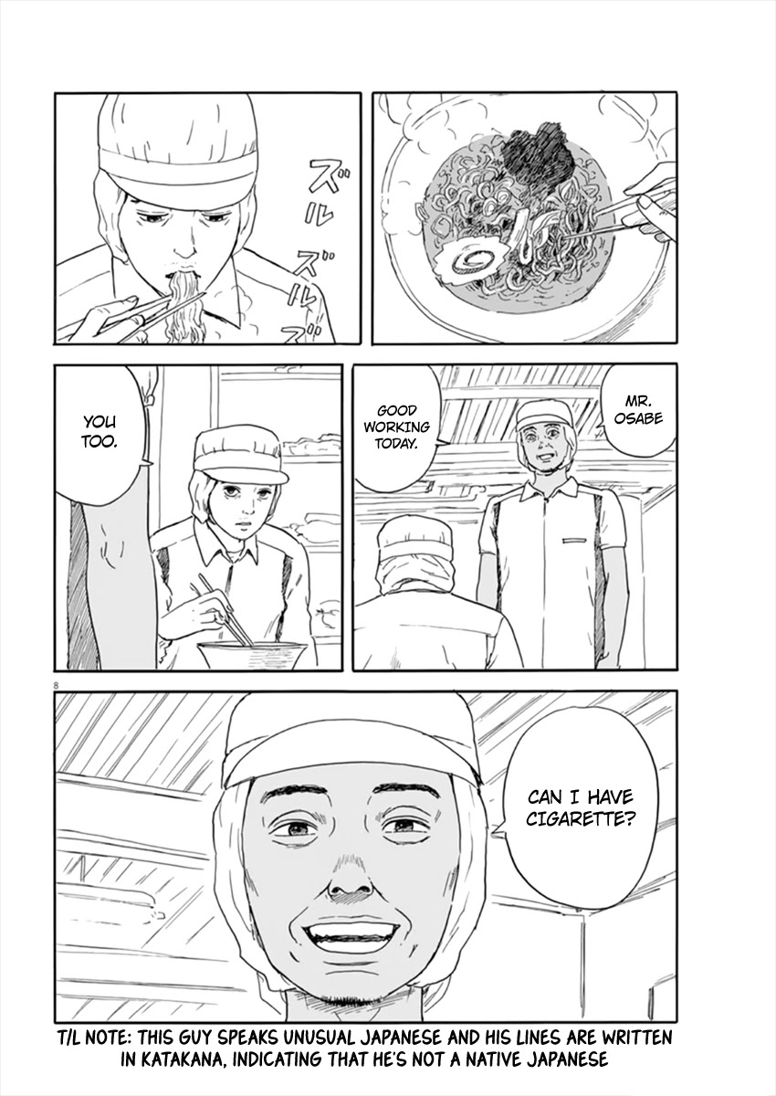 Read A Trail Of Blood EN Manga Online