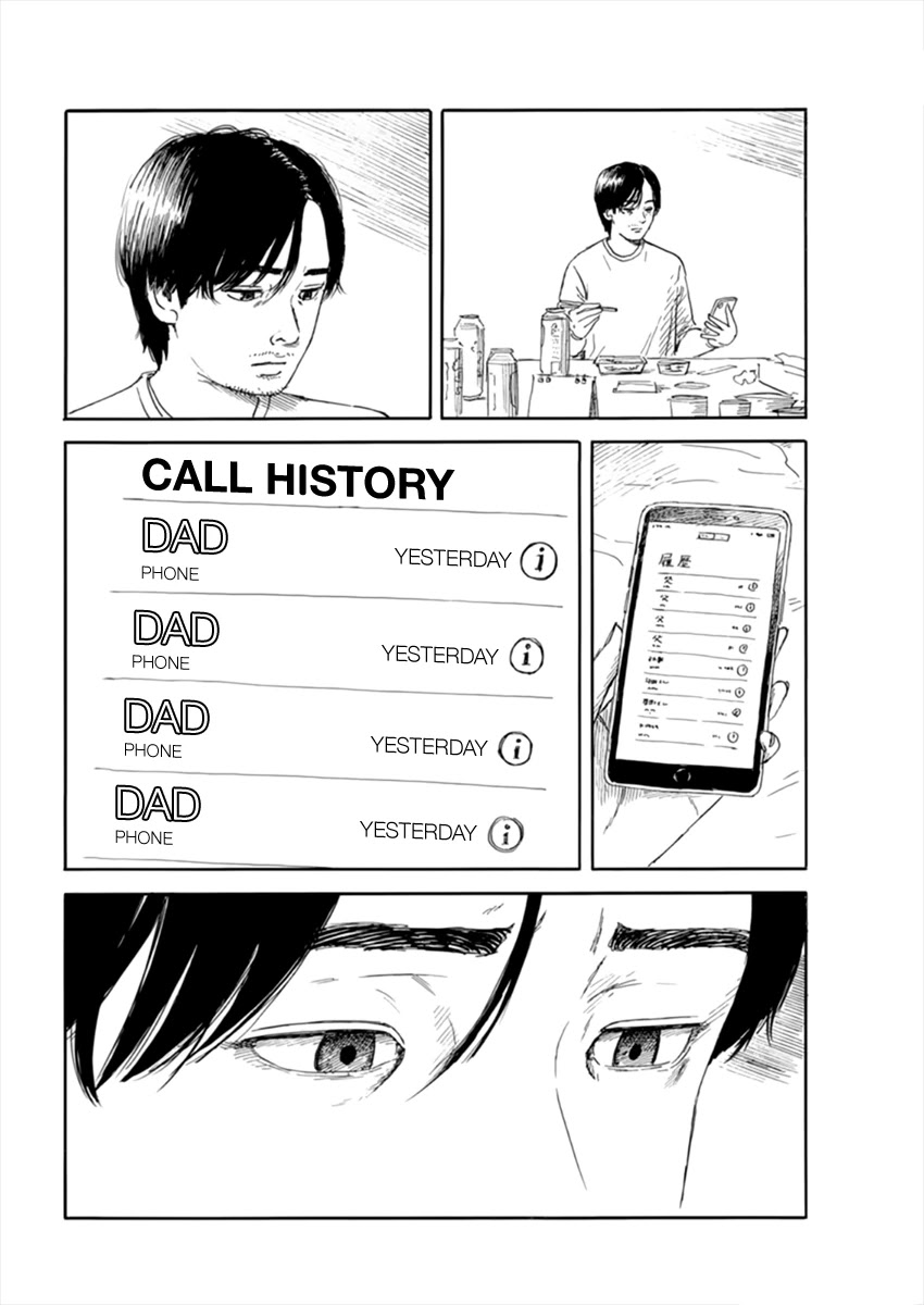 Read A Trail Of Blood EN Manga Online