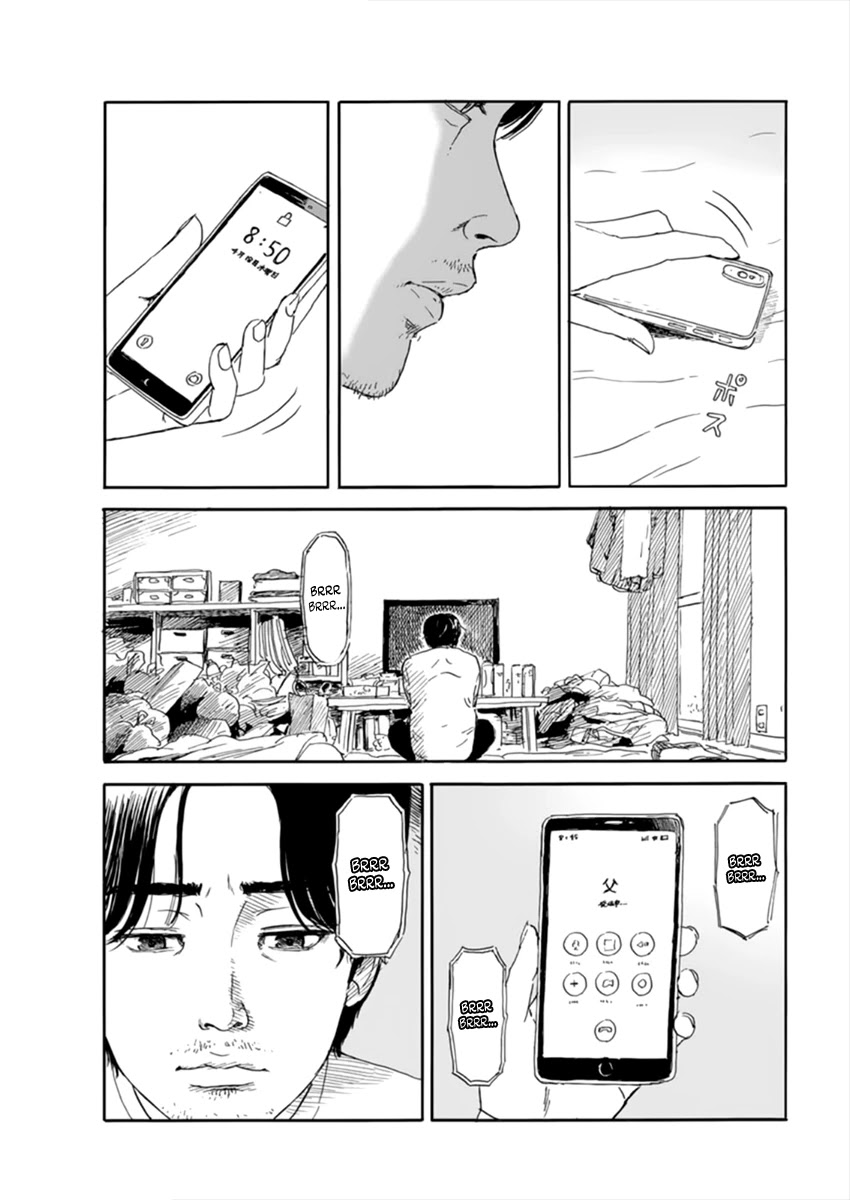 Read A Trail Of Blood EN Manga Online