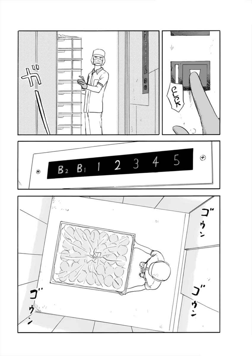 Read A Trail Of Blood EN Manga Online