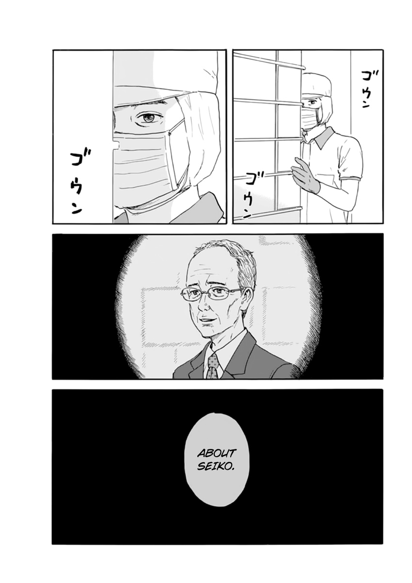 Read A Trail Of Blood EN Manga Online