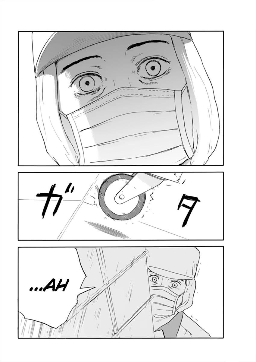 Read A Trail Of Blood EN Manga Online