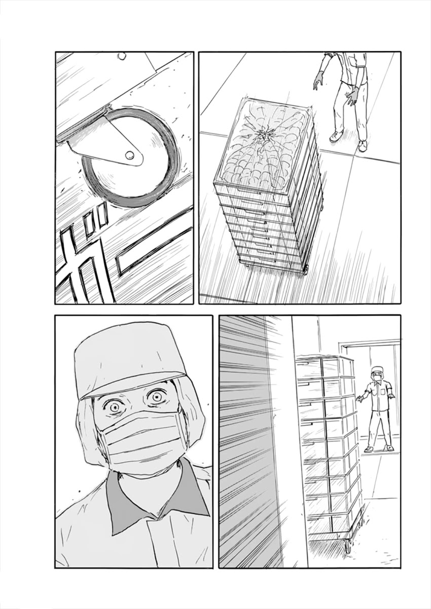 Read A Trail Of Blood EN Manga Online