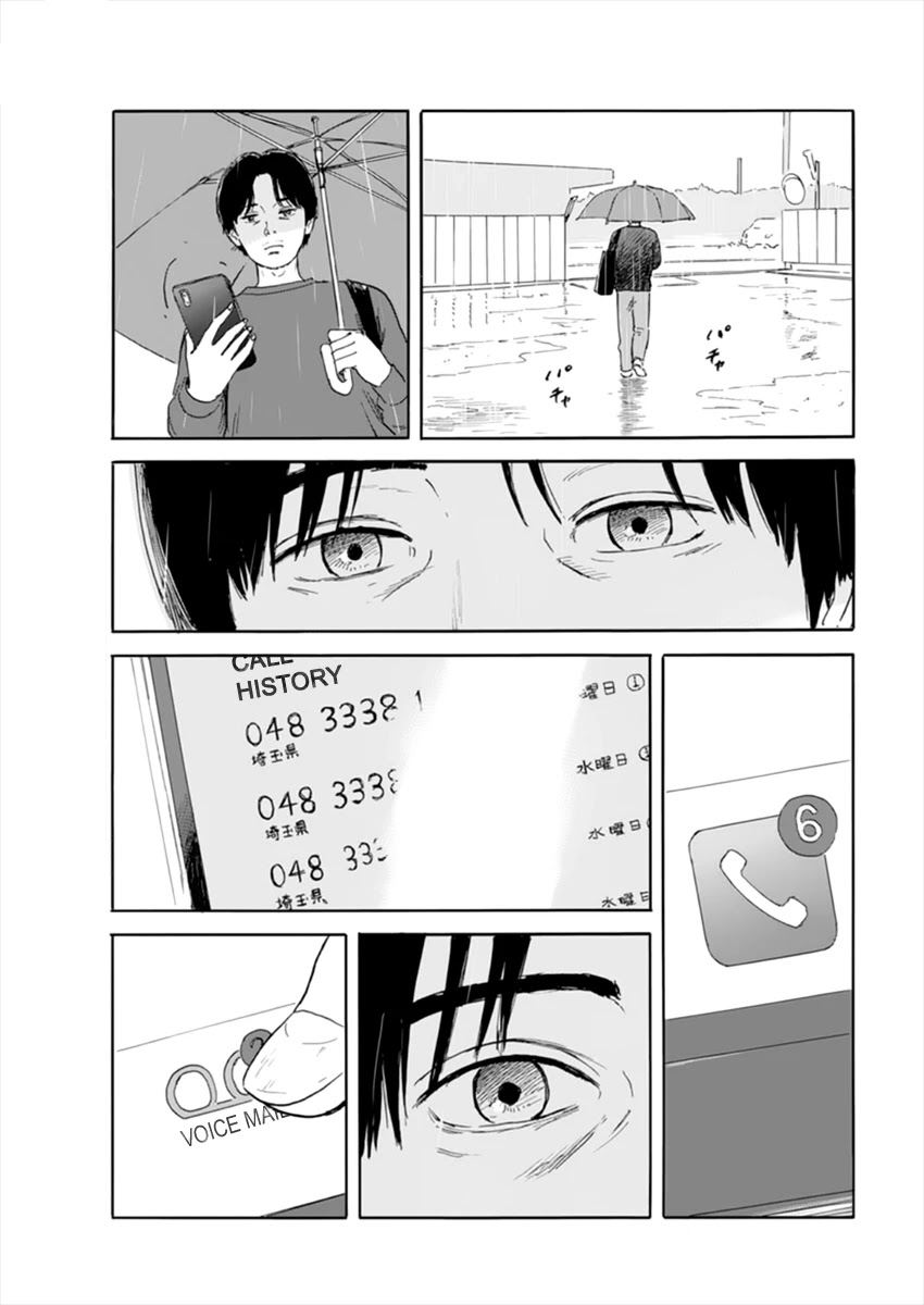 Read A Trail Of Blood EN Manga Online