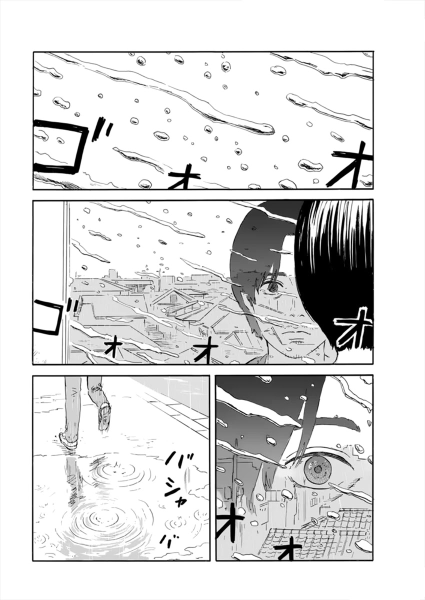 Read A Trail Of Blood EN Manga Online