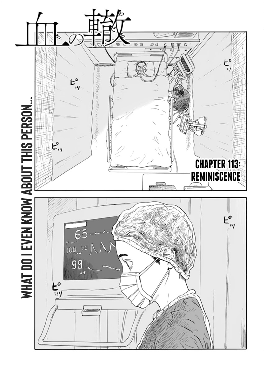 Read A Trail Of Blood EN Manga Online