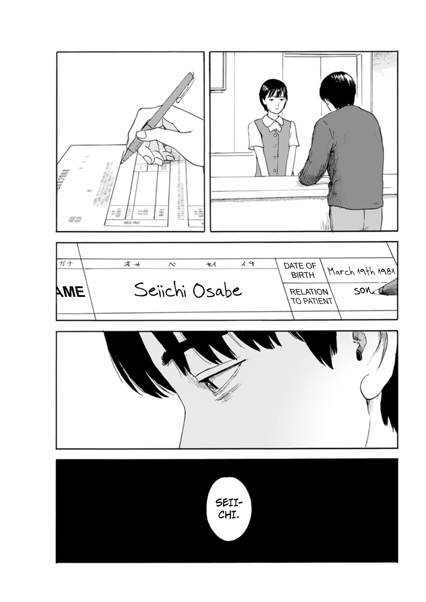 Read A Trail Of Blood EN Manga Online