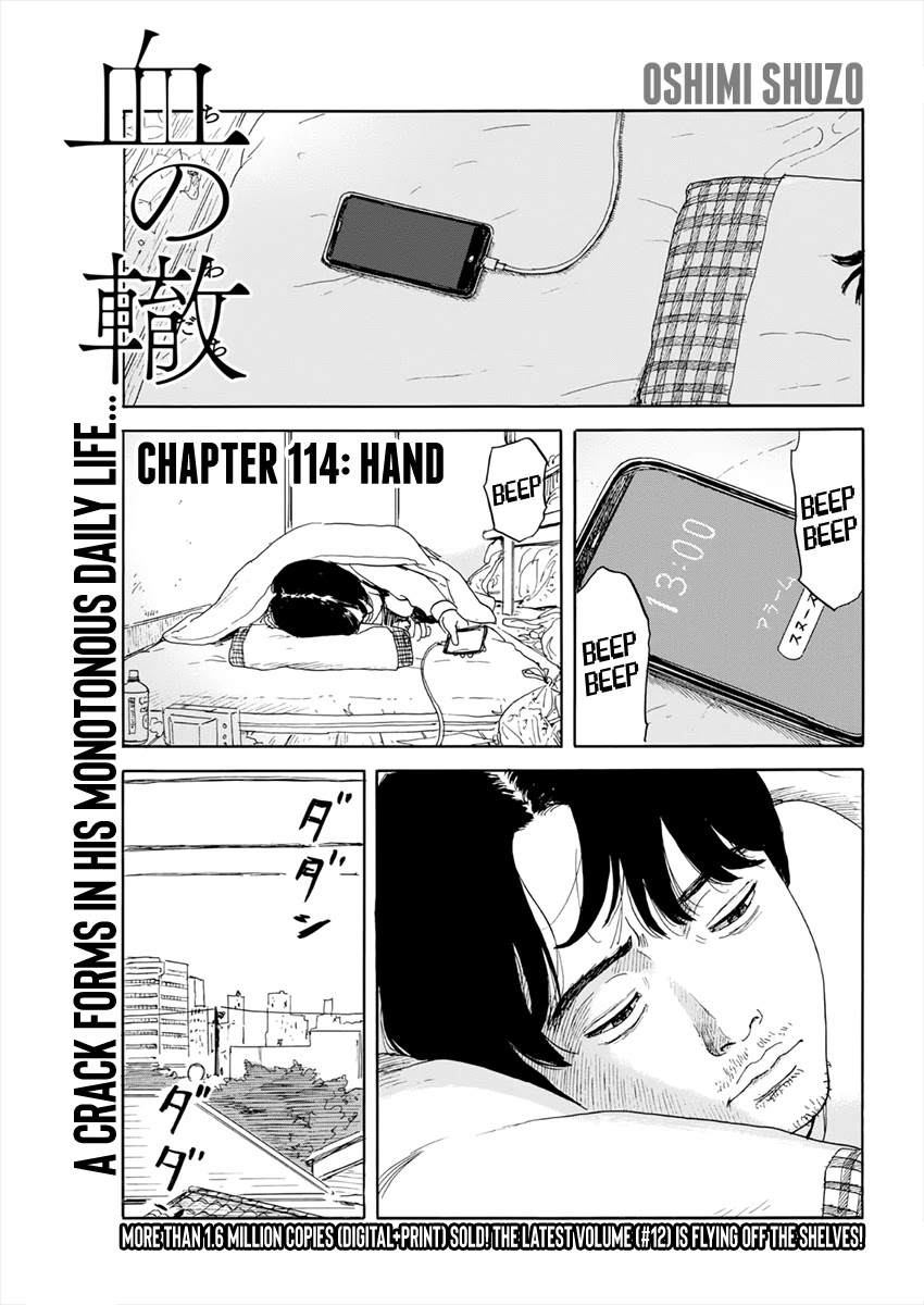 Read A Trail Of Blood EN Manga Online