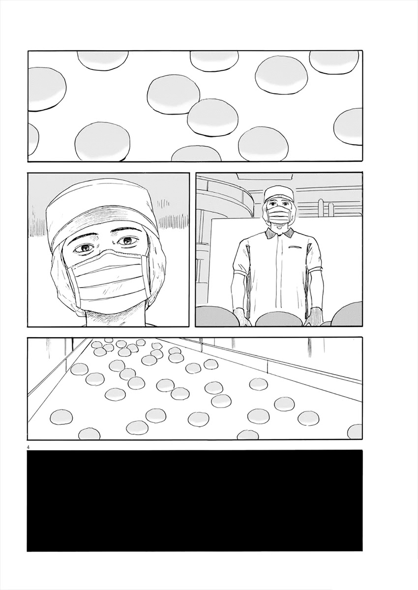 Read A Trail Of Blood EN Manga Online