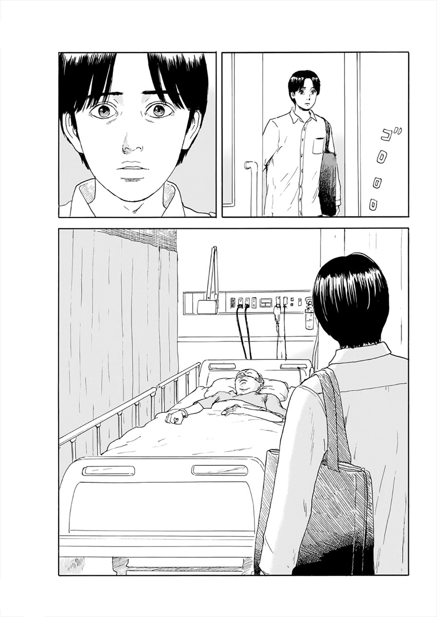 Read A Trail Of Blood EN Manga Online