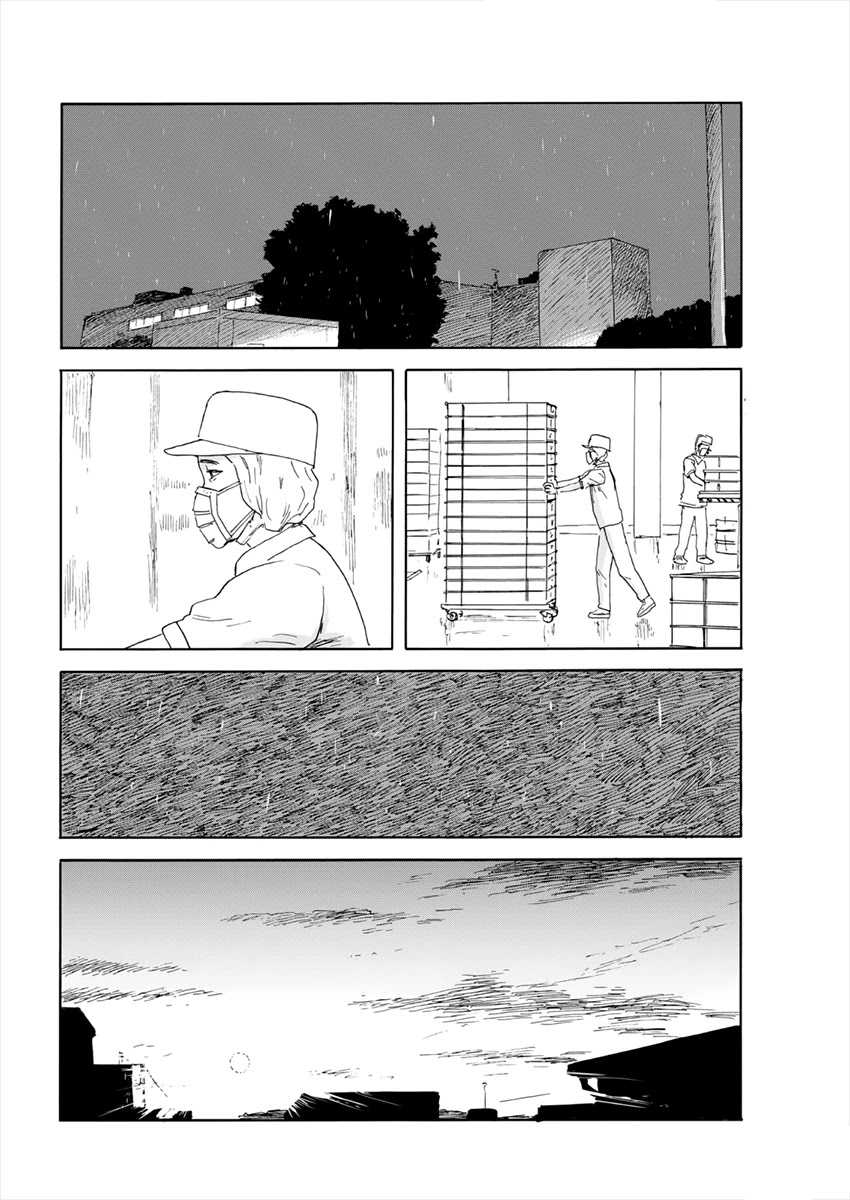 Read A Trail Of Blood EN Manga Online