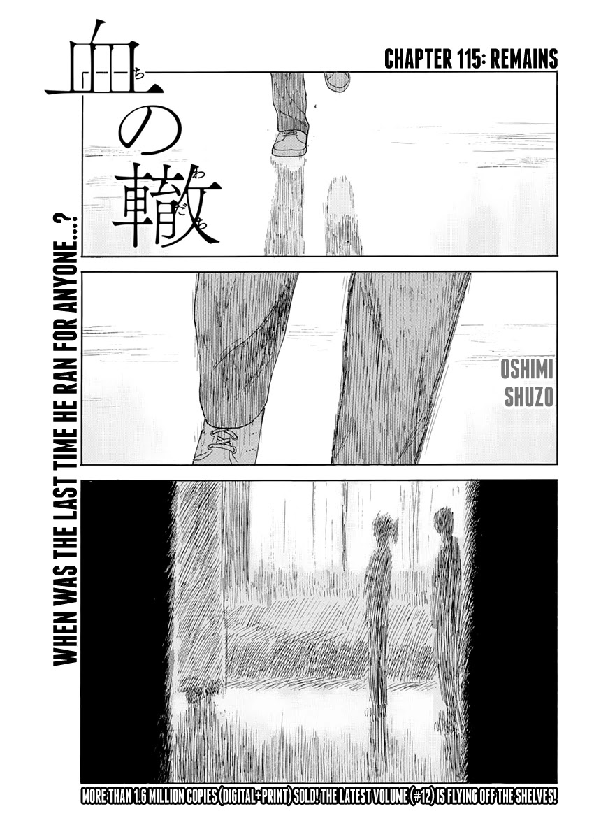 Read A Trail Of Blood EN Manga Online
