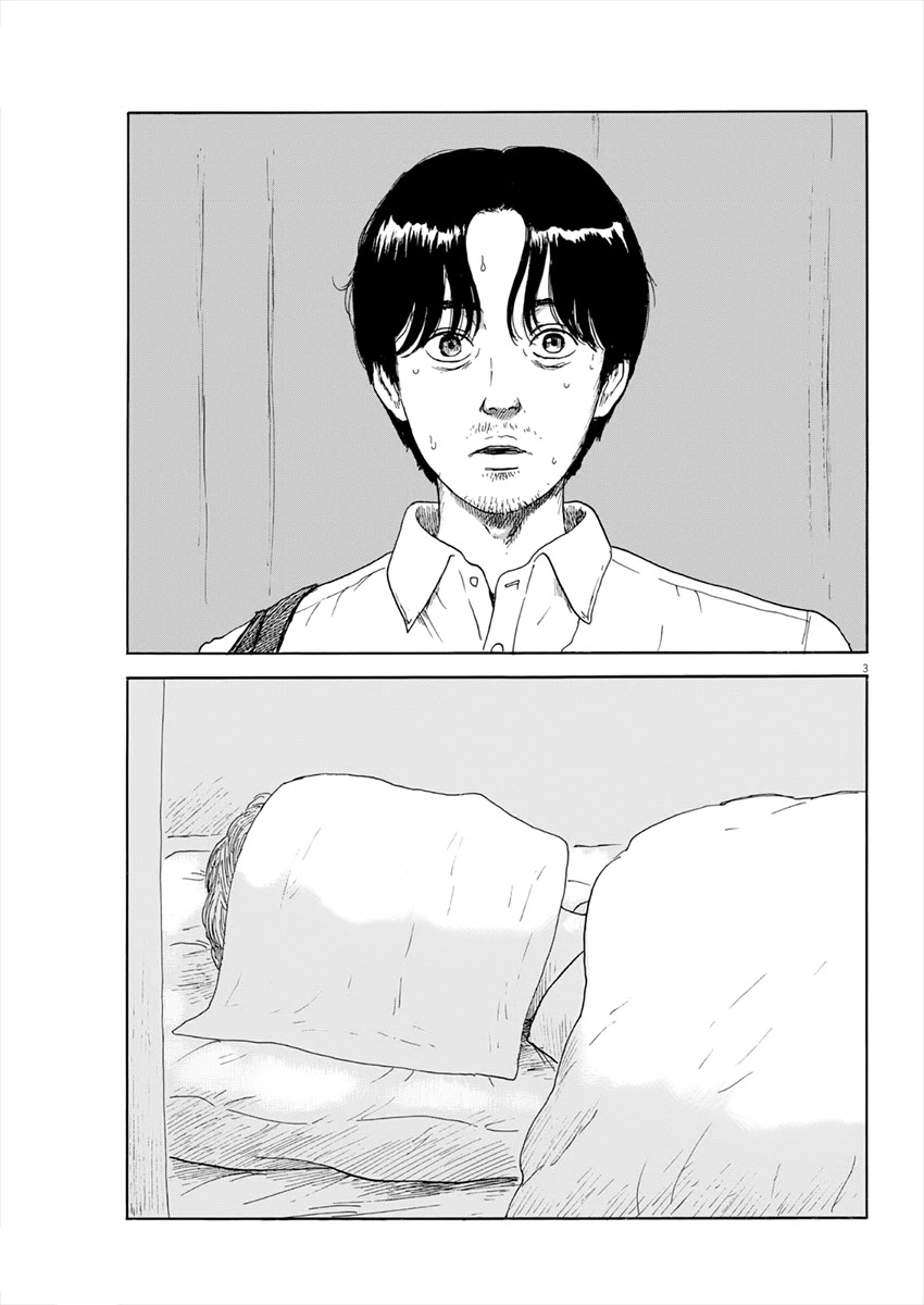 Read A Trail Of Blood EN Manga Online