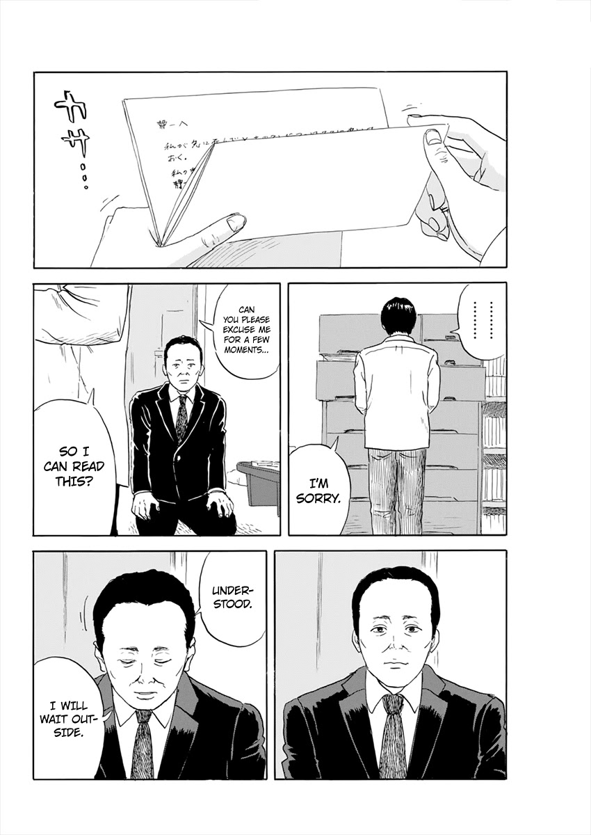 Read A Trail Of Blood EN Manga Online