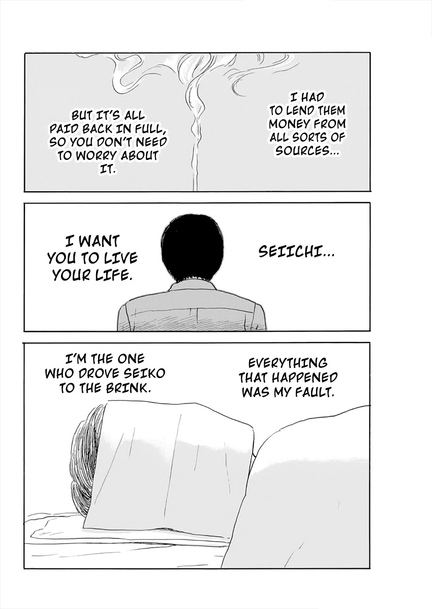 Read A Trail Of Blood EN Manga Online