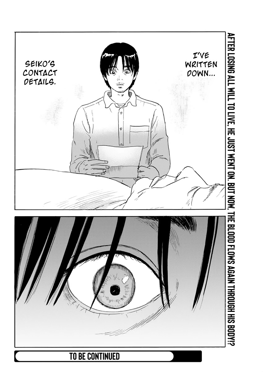 Read A Trail Of Blood EN Manga Online