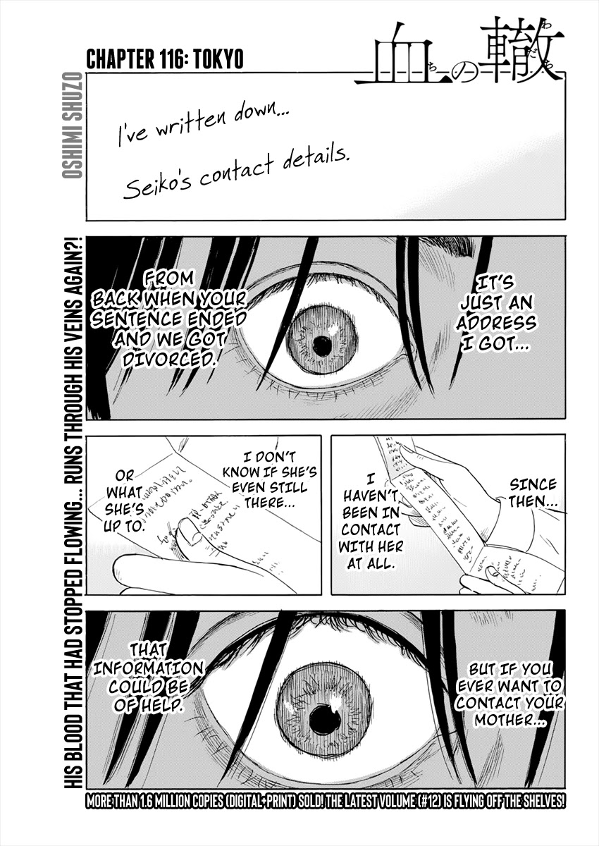 Read A Trail Of Blood EN Manga Online