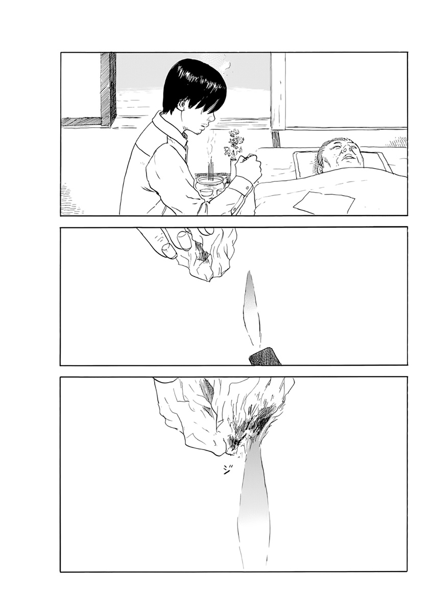 Read A Trail Of Blood EN Manga Online