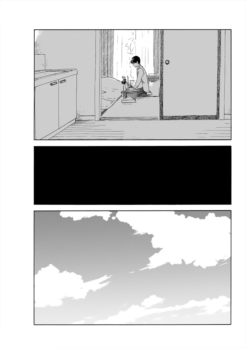 Read A Trail Of Blood EN Manga Online