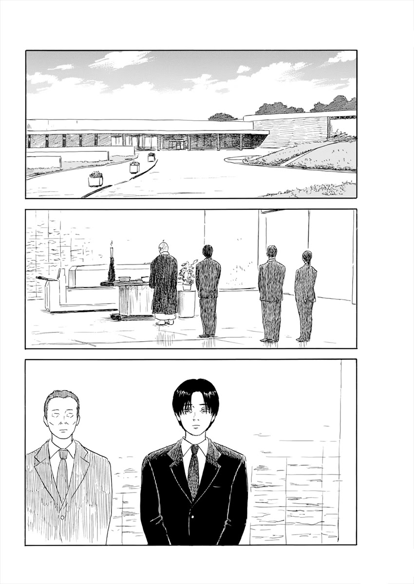 Read A Trail Of Blood EN Manga Online