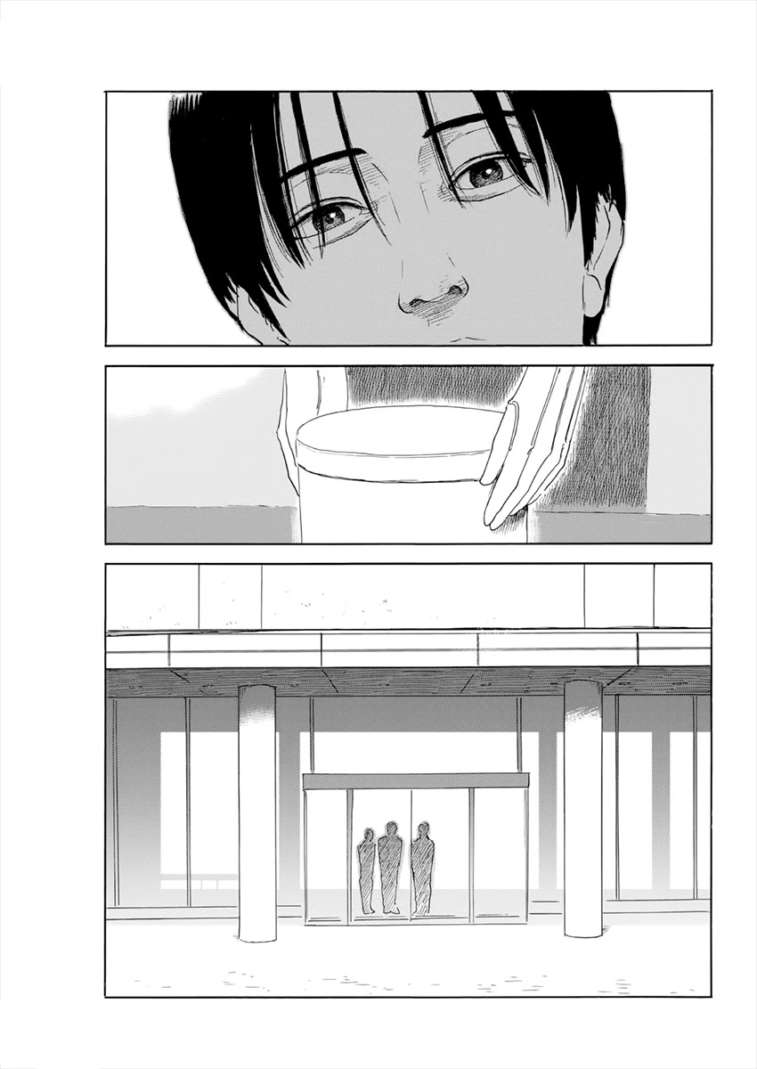Read A Trail Of Blood EN Manga Online