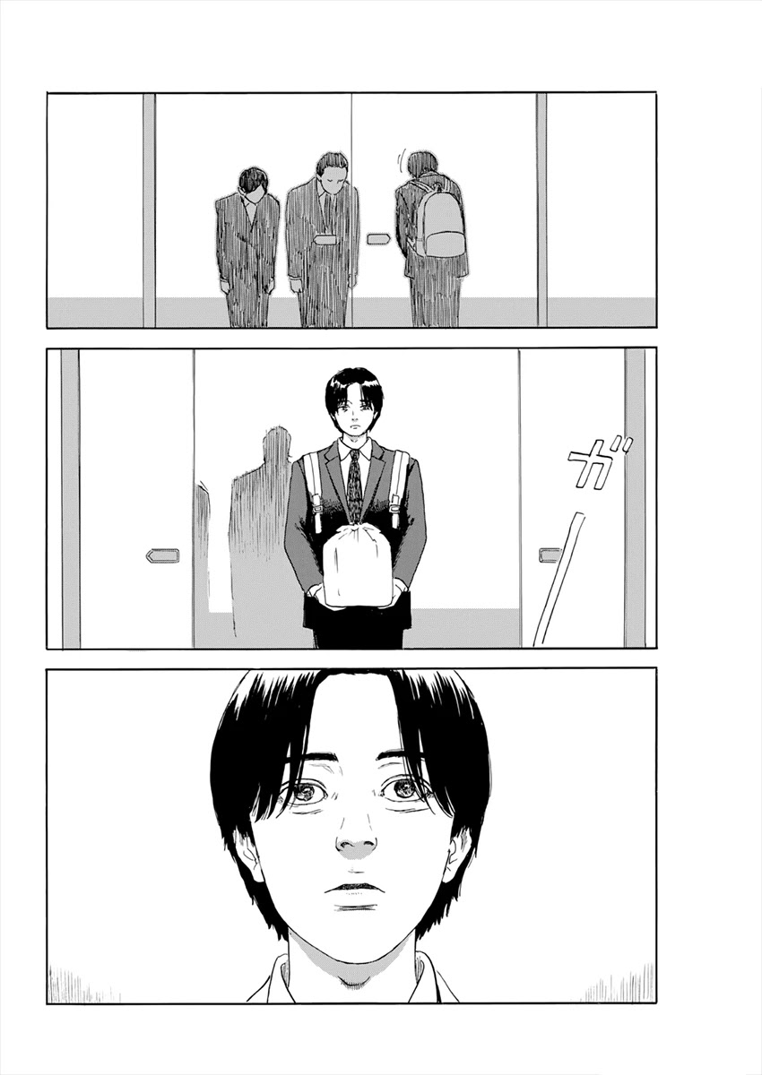 Read A Trail Of Blood EN Manga Online