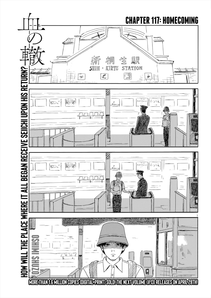 Read A Trail Of Blood EN Manga Online