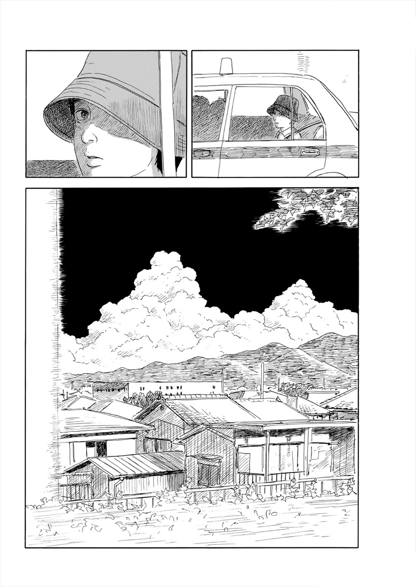 Read A Trail Of Blood EN Manga Online