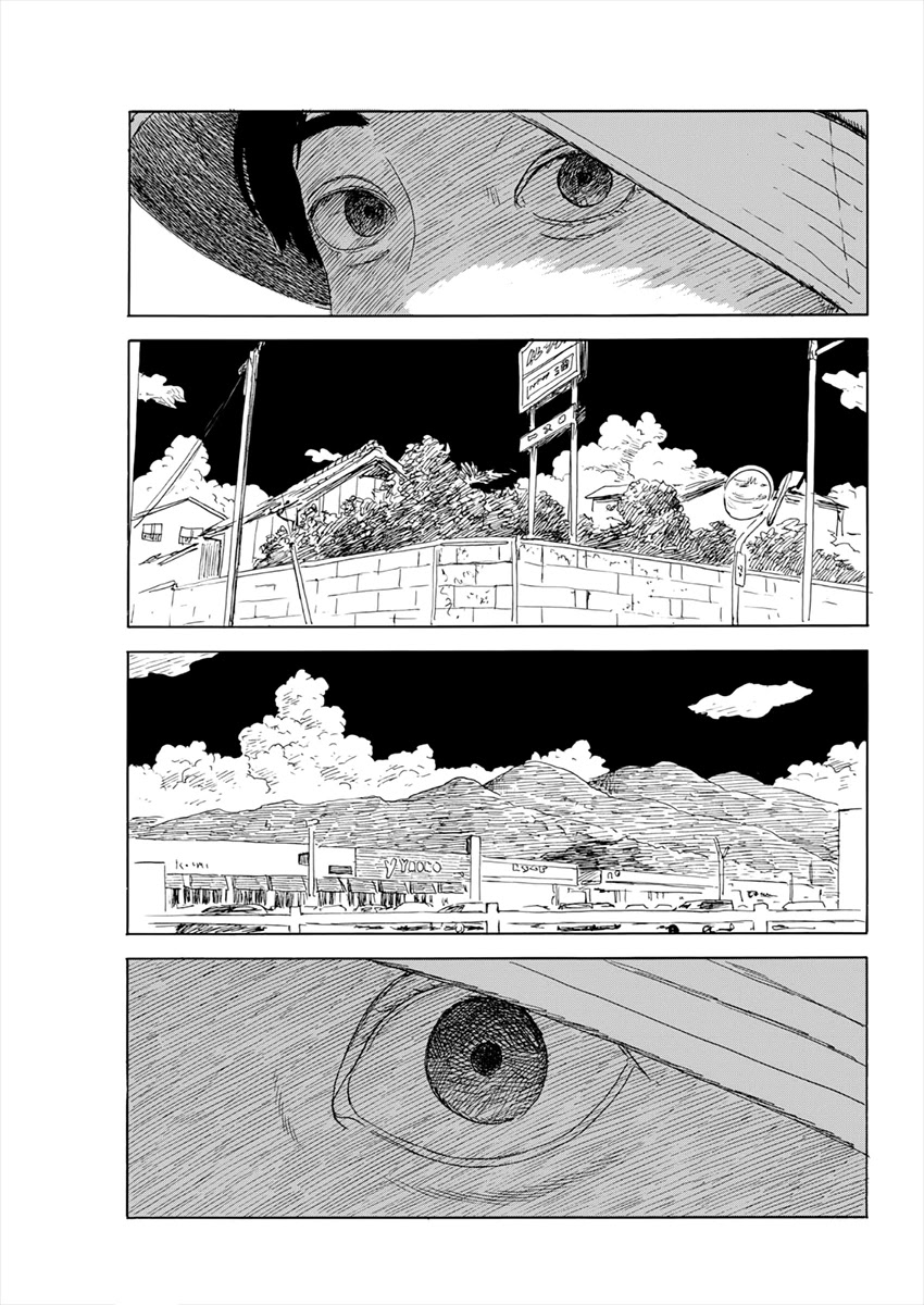 Read A Trail Of Blood EN Manga Online