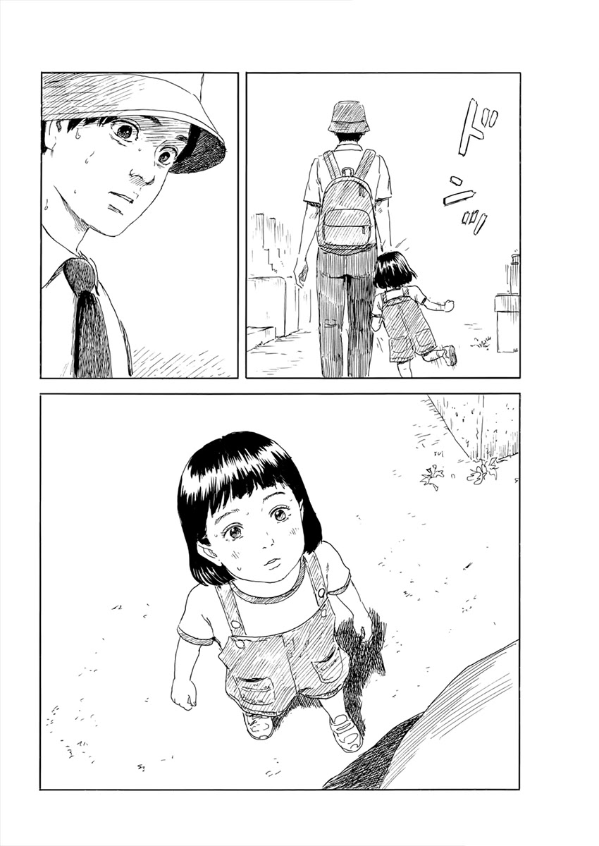 Read A Trail Of Blood EN Manga Online