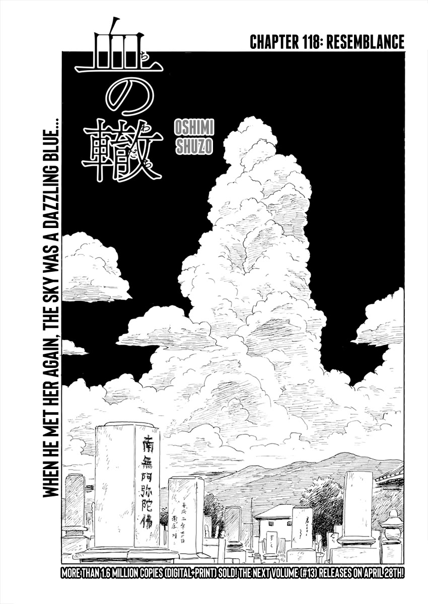 Read A Trail Of Blood EN Manga Online