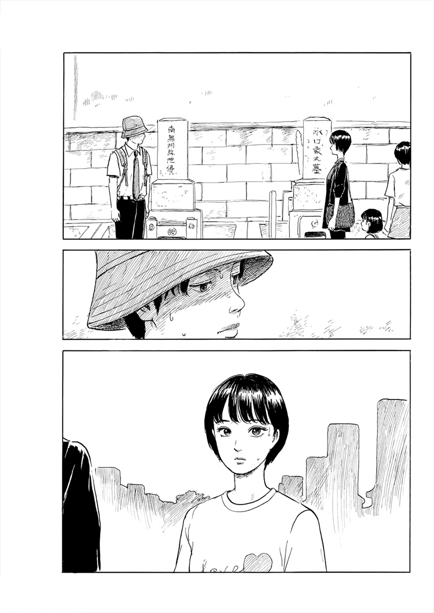 Read A Trail Of Blood EN Manga Online