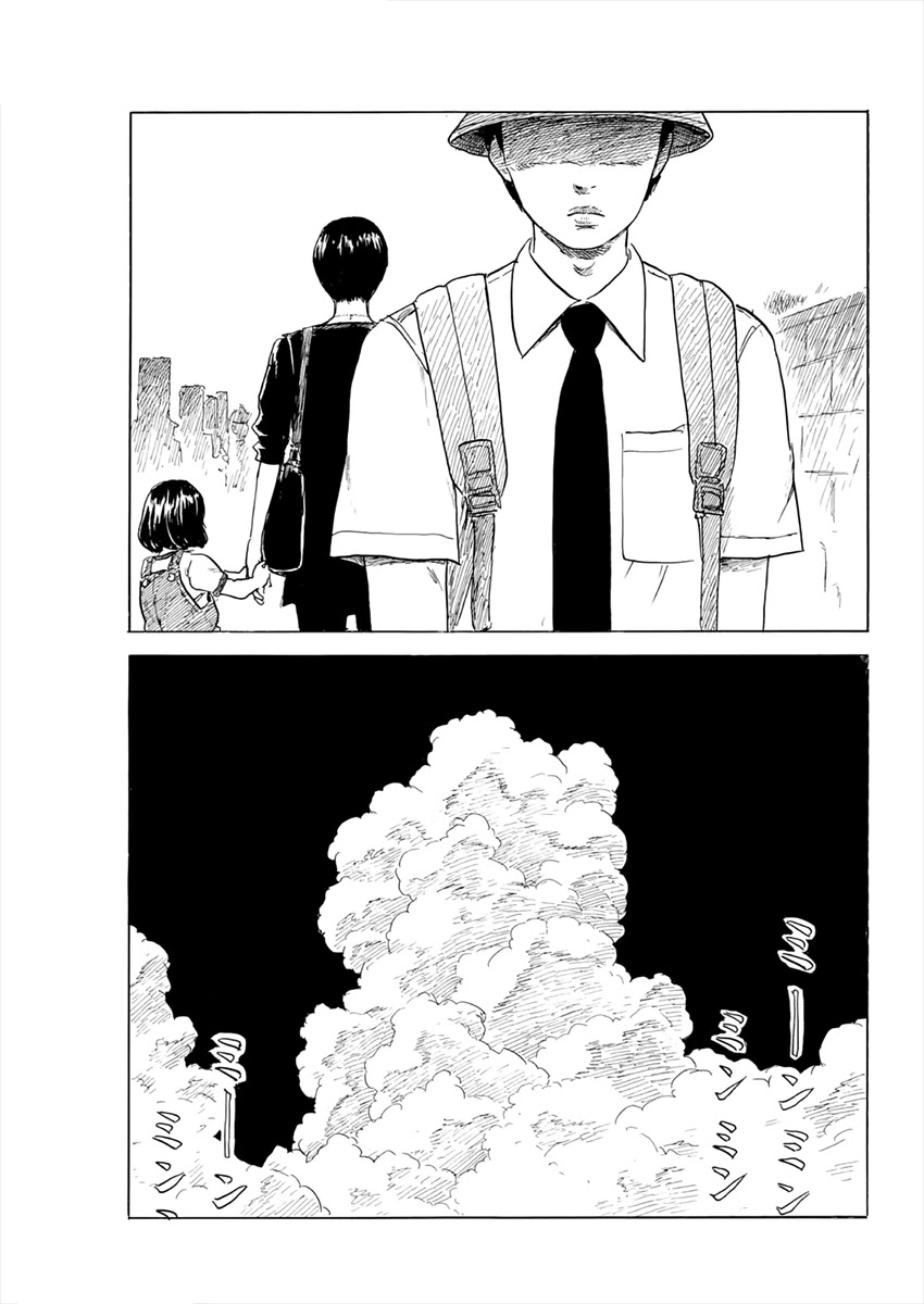 Read A Trail Of Blood EN Manga Online