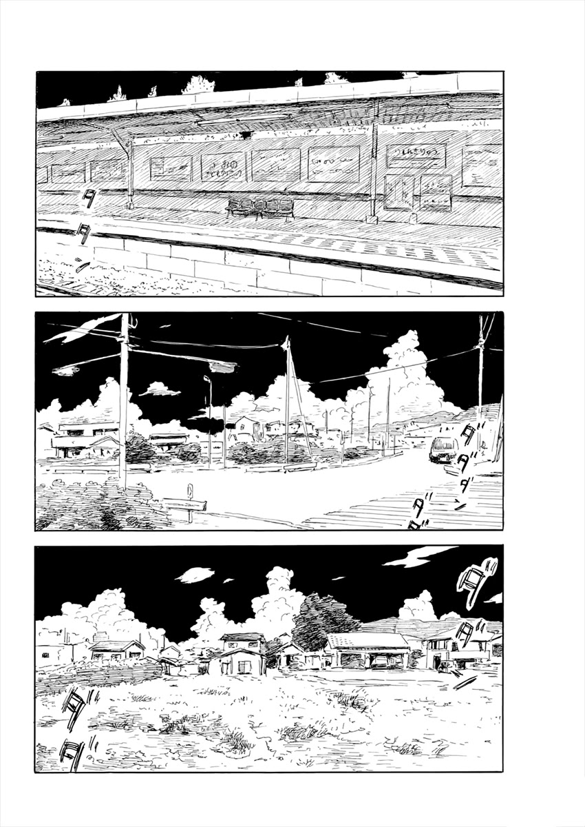Read A Trail Of Blood EN Manga Online