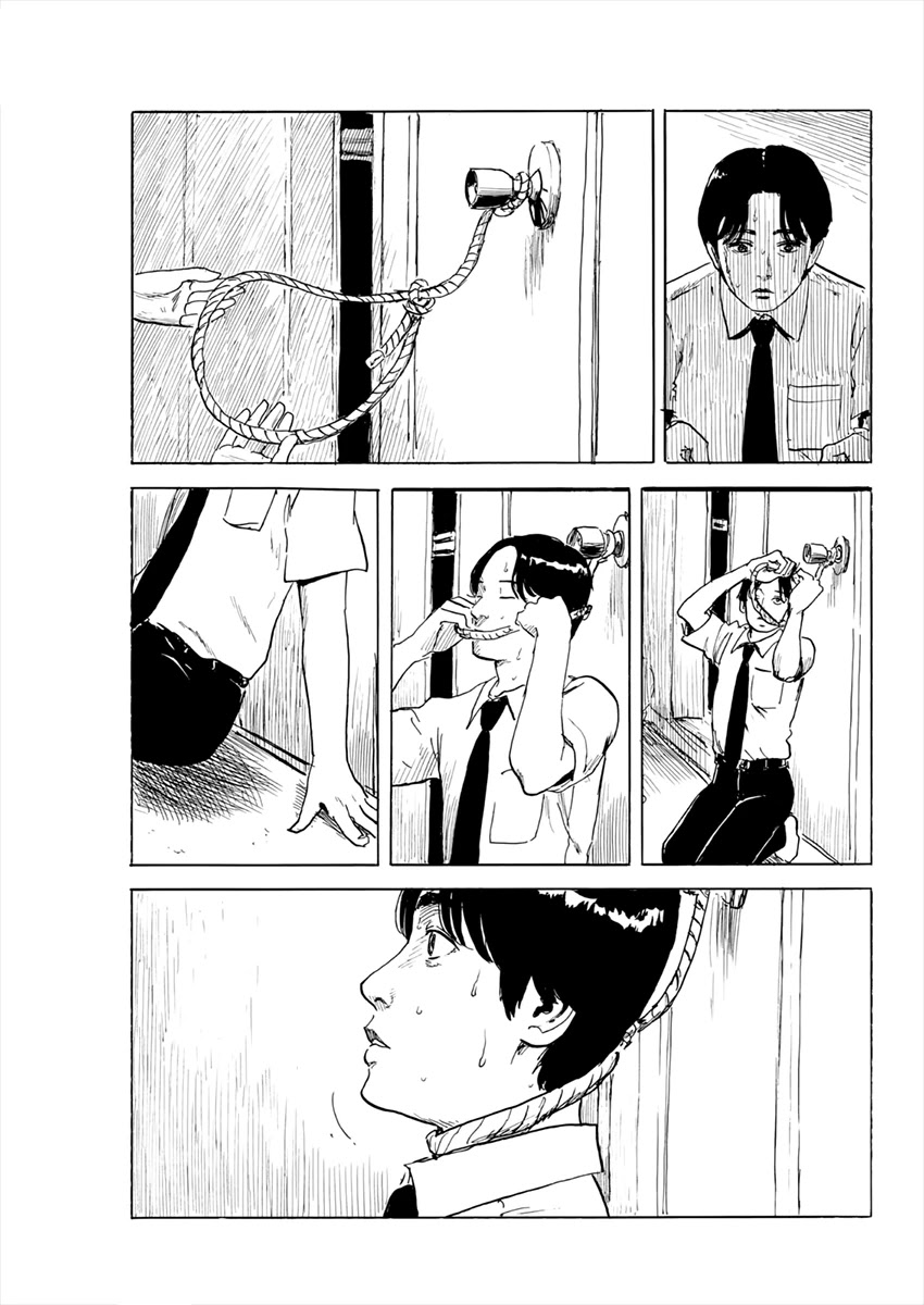 Read A Trail Of Blood EN Manga Online