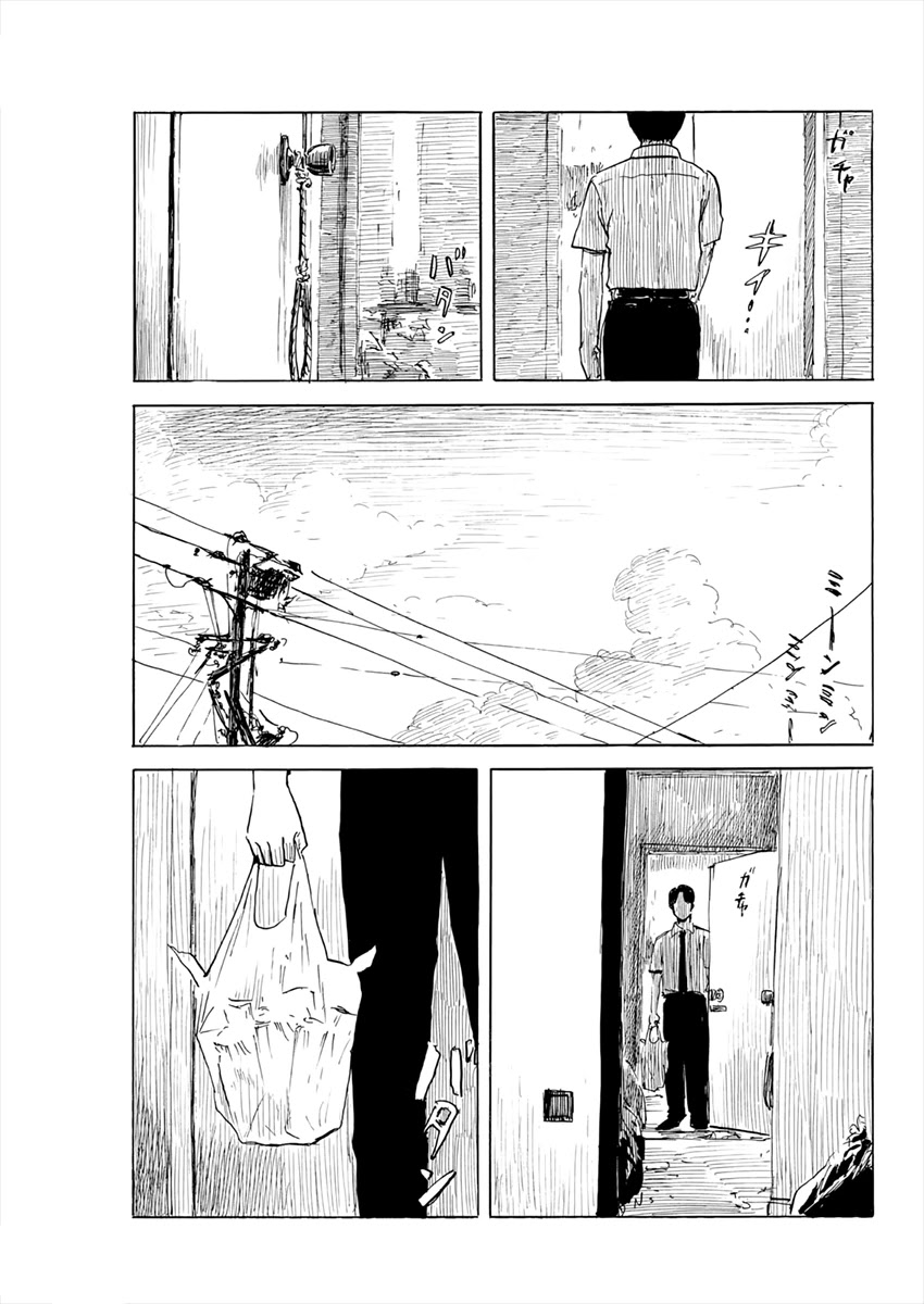 Read A Trail Of Blood EN Manga Online