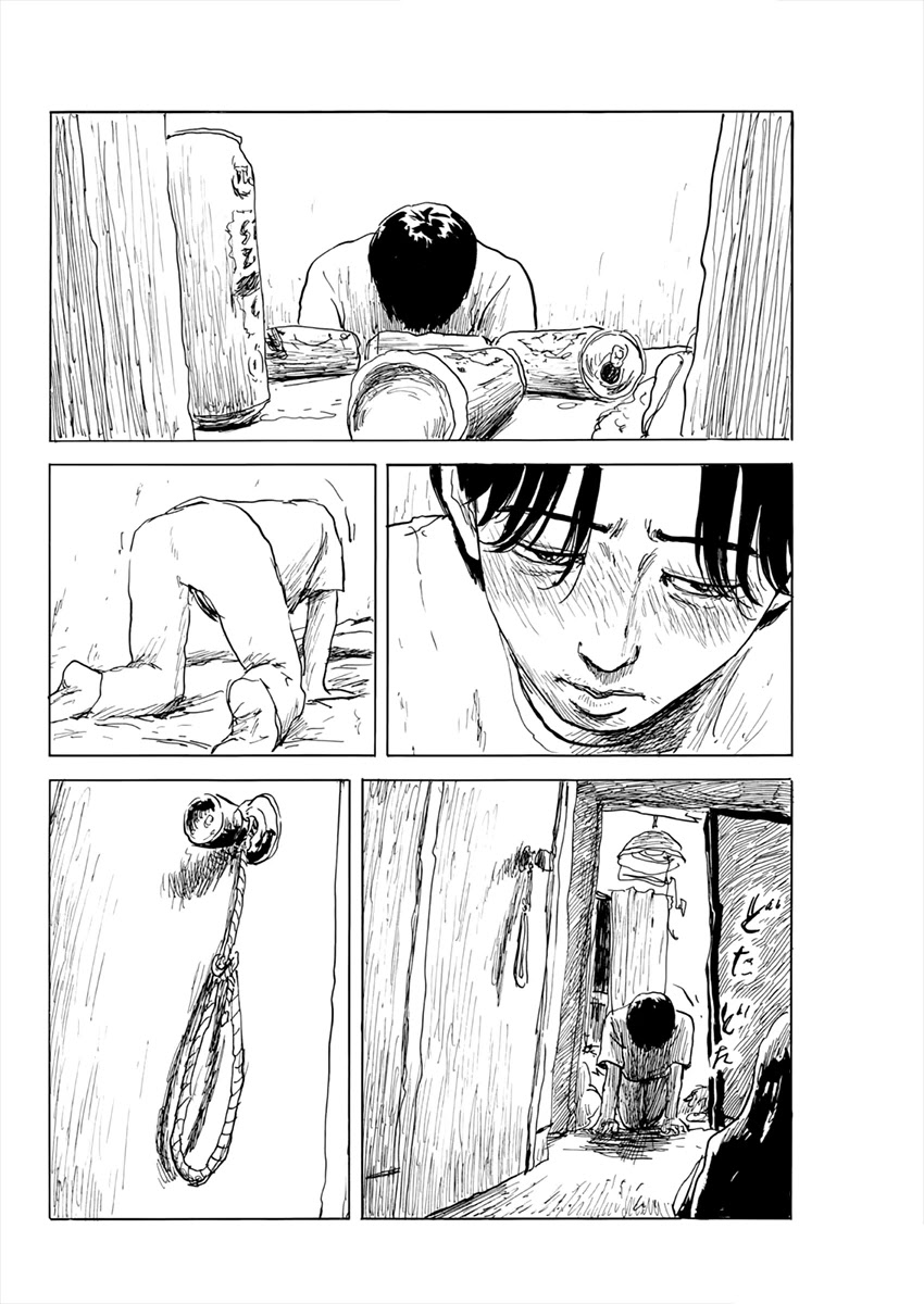 Read A Trail Of Blood EN Manga Online