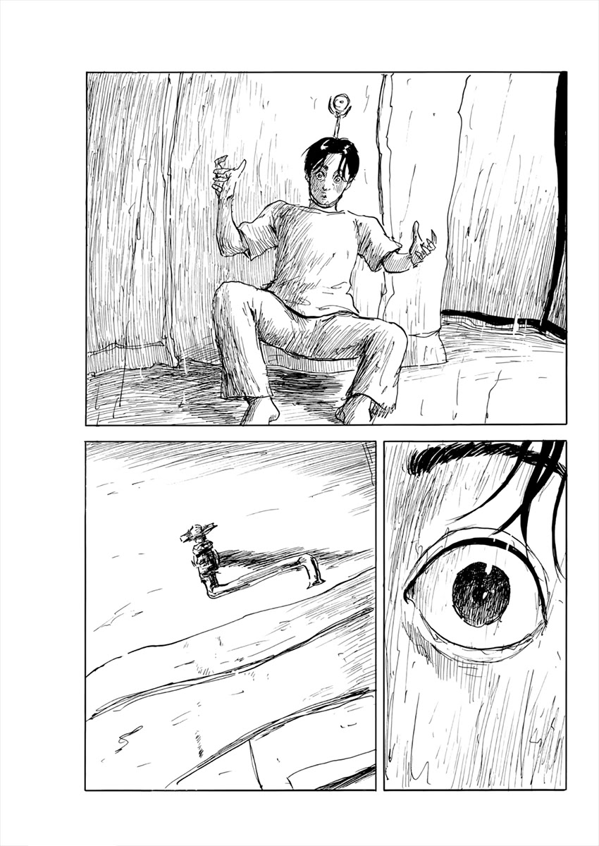 Read A Trail Of Blood EN Manga Online