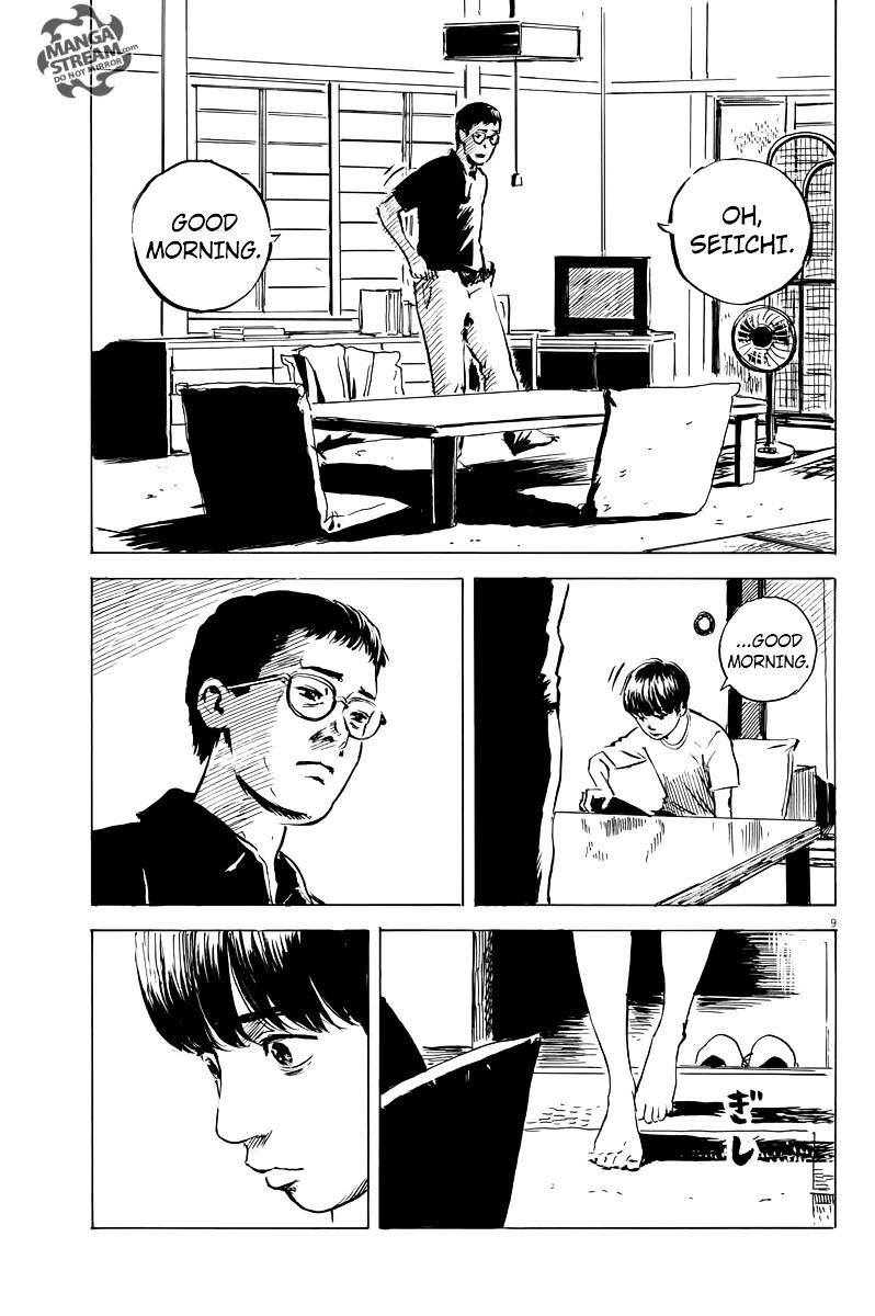 Read A Trail Of Blood EN Manga Online