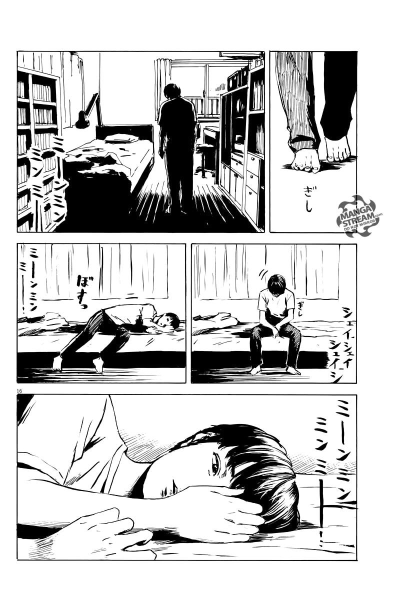 Read A Trail Of Blood EN Manga Online