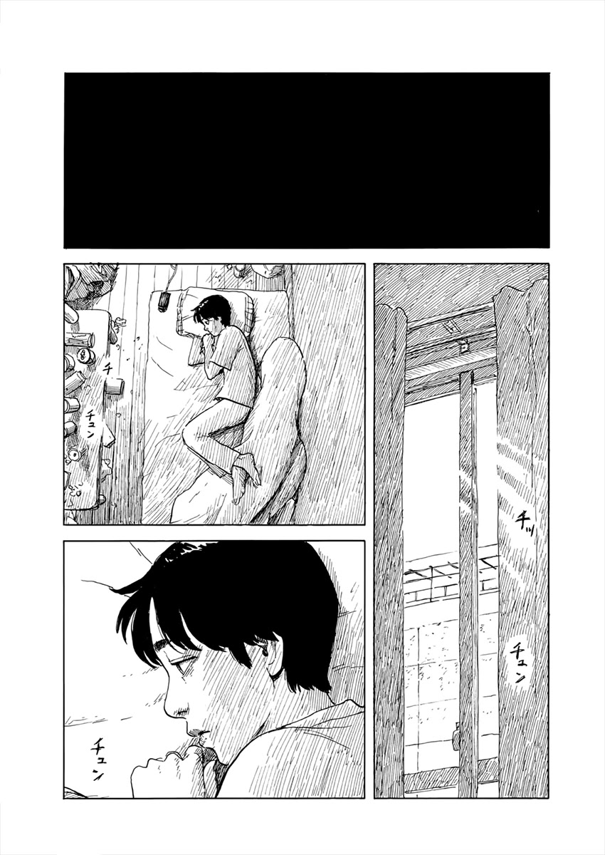 Read A Trail Of Blood EN Manga Online