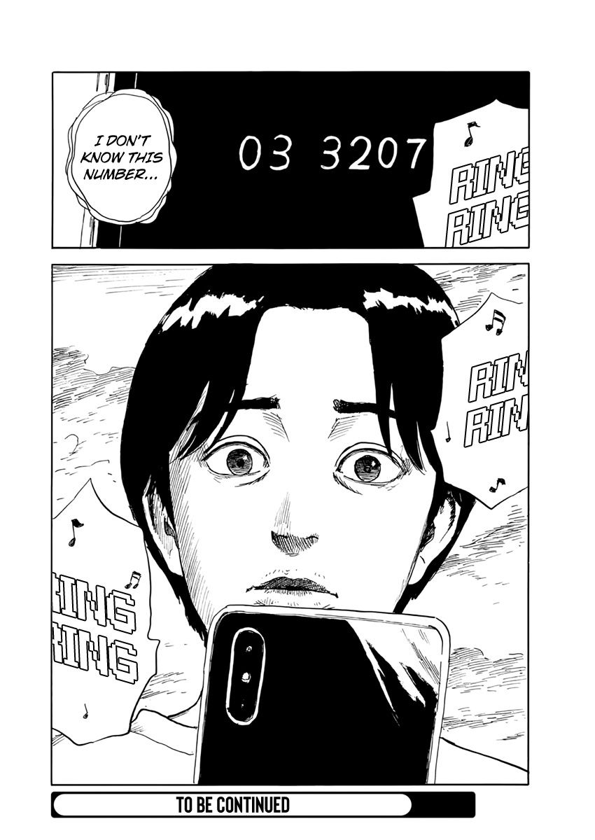 Read A Trail Of Blood EN Manga Online