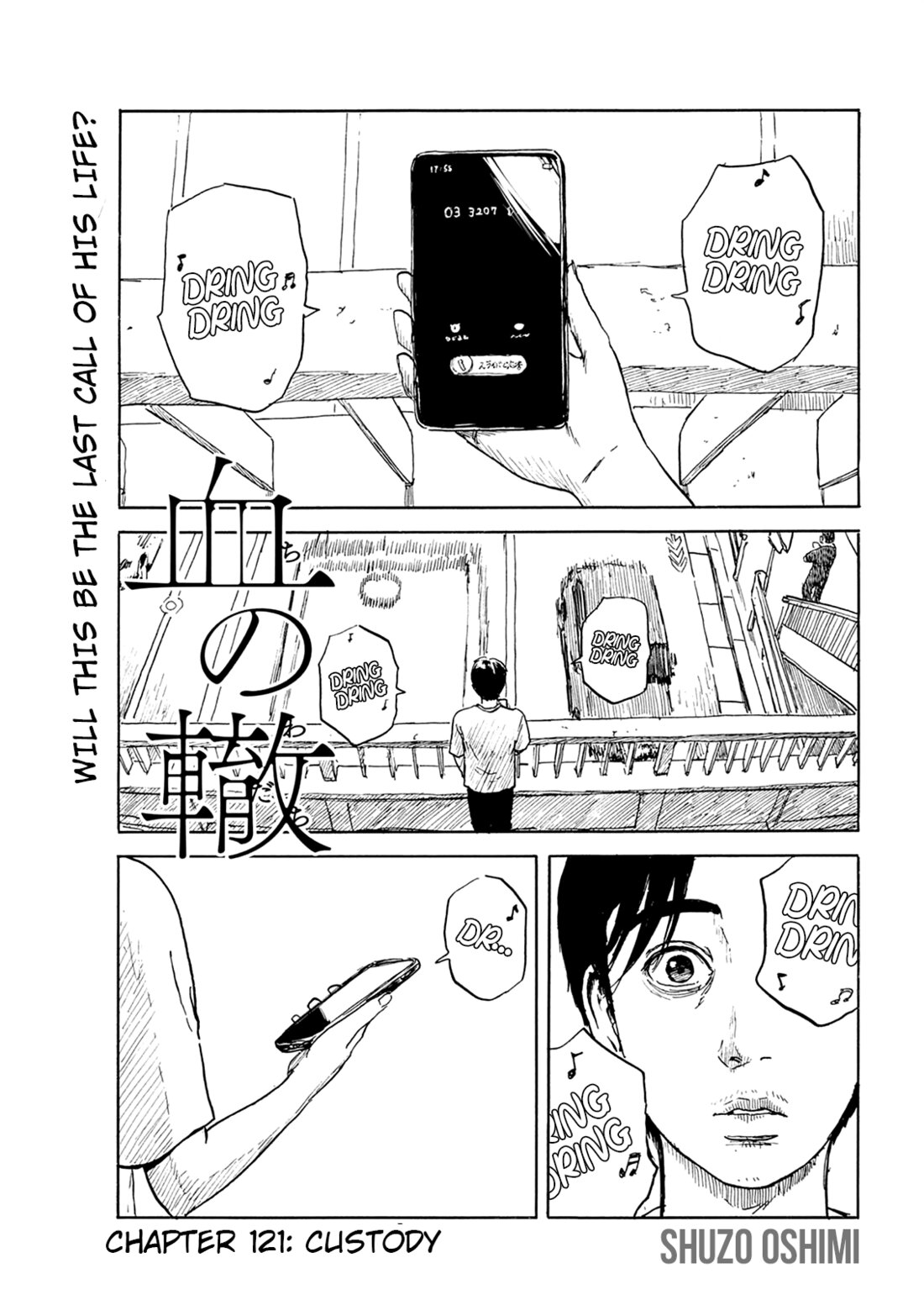 Read A Trail Of Blood EN Manga Online