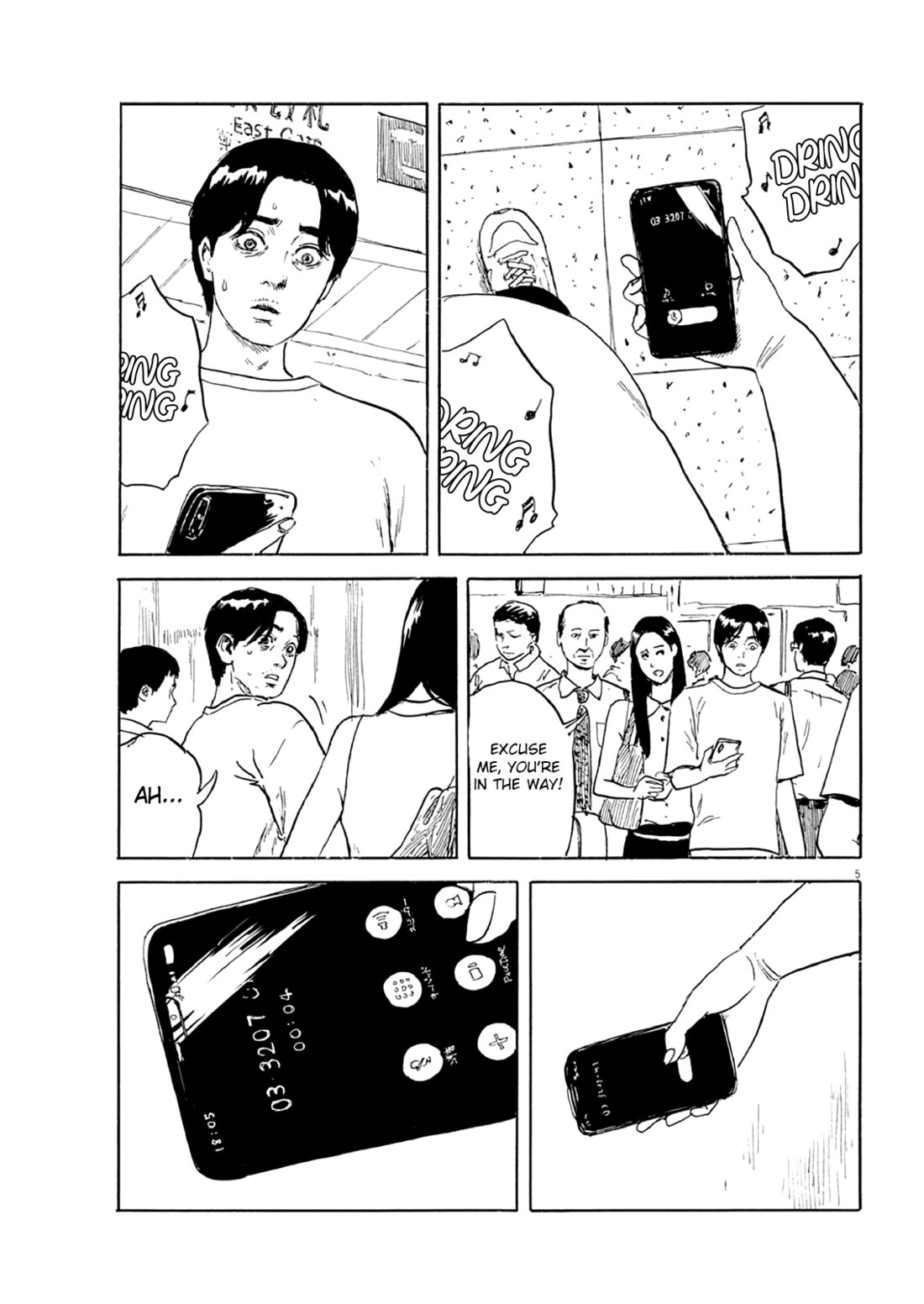 Read A Trail Of Blood EN Manga Online