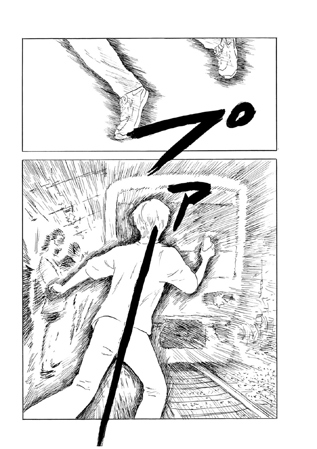Read A Trail Of Blood EN Manga Online