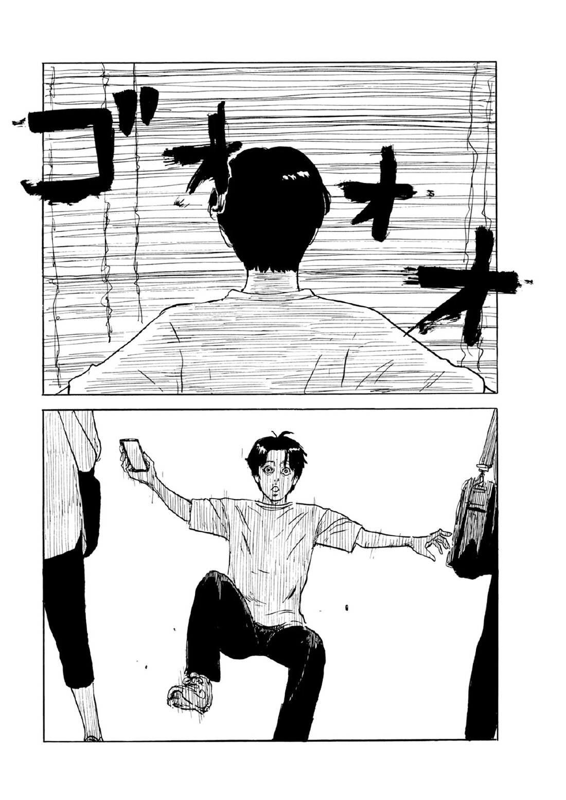 Read A Trail Of Blood EN Manga Online