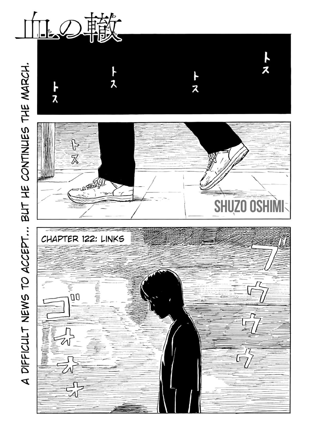 Read A Trail Of Blood EN Manga Online