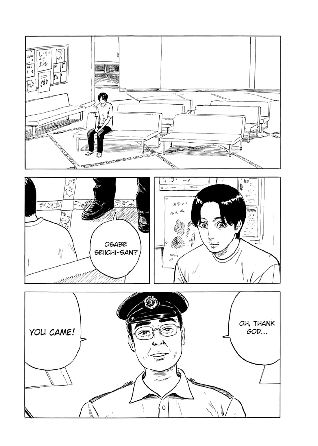 Read A Trail Of Blood EN Manga Online