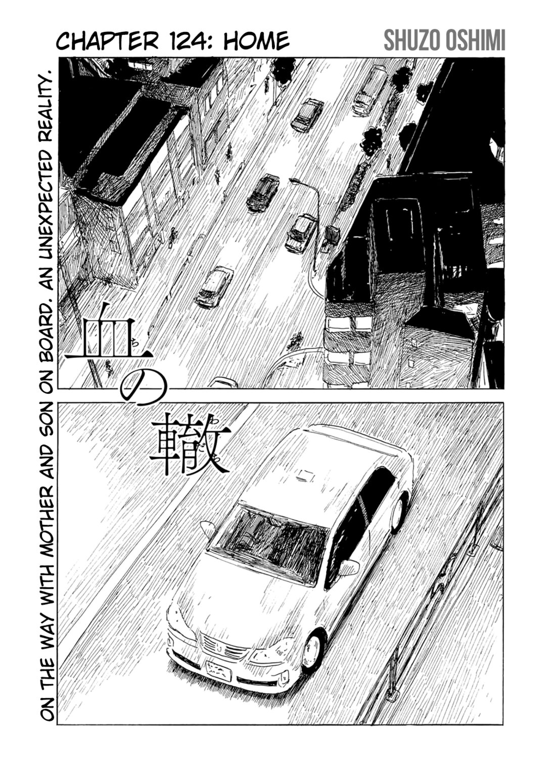 Read A Trail Of Blood EN Manga Online