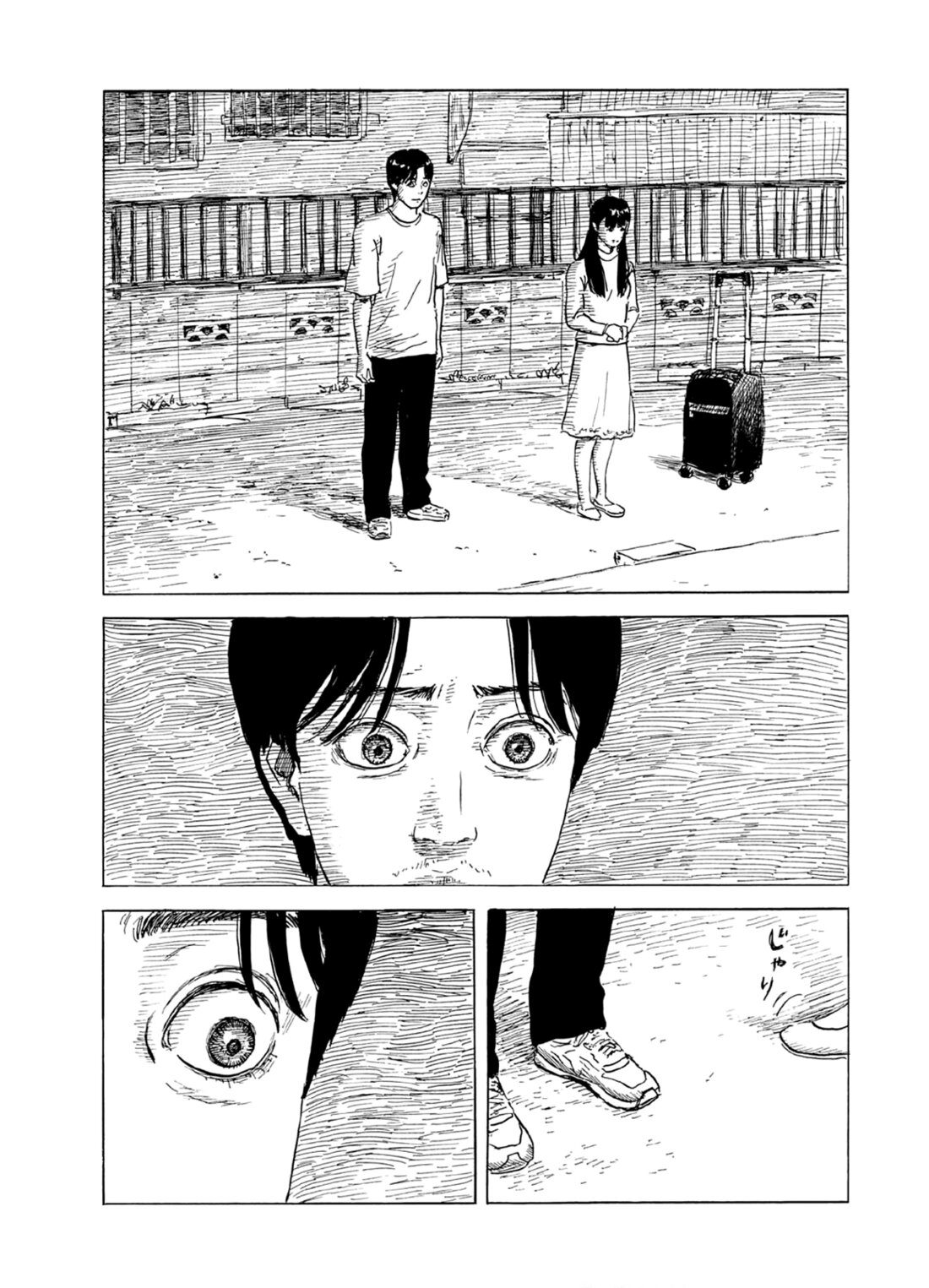 Read A Trail Of Blood EN Manga Online